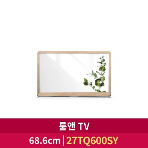 ★[LG전자] 27인치 룸앤 TV (27TQ600SY)